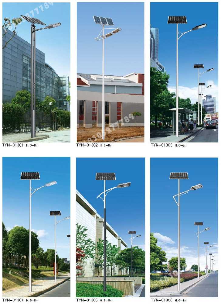 大足区市政道路太阳能路灯